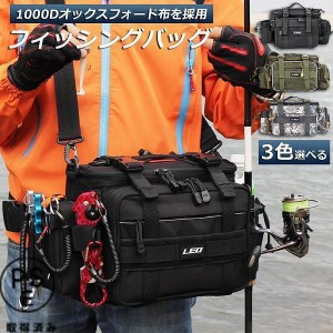 フィッシングバッグ 釣りバッグ 釣り袋 多機能 3WAY 大容量 1000D防水 タックルバッグ 釣り用 ヒップバッグ 肩掛け可能 釣具タックル バ