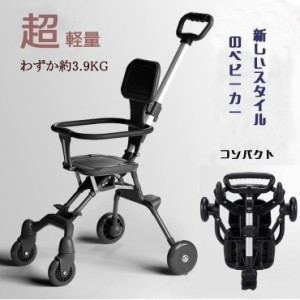 ベビーカー折りたたみ キッズスクーター 4輪 持ち運び 便利 ポータブル コンパクト 耐荷重15kg ストッパー機能付き ベビーバギー 約6?3６