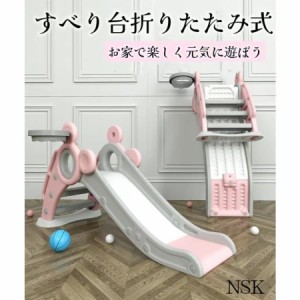 滑り台 キッズ 遊具 スライダー 幼児 滑り台 子ども 室内 折りたたみ 屋内用 組立簡単 コンパクト おもちゃ プレゼント ギフト クリスマ