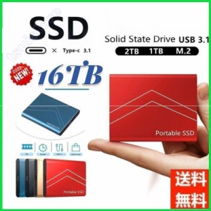 外付けSSD ハードディスク ポータブル型 4k対応テレビ録画 PC パソコン mac対応 USB