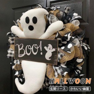 即納 Halloween ハロウィン 飾り ハロウィンリース クリスマスリース 幽霊 面白い かわいい 壁掛け 玄関 ドア飾り 庭園飾り 仮装パーティ