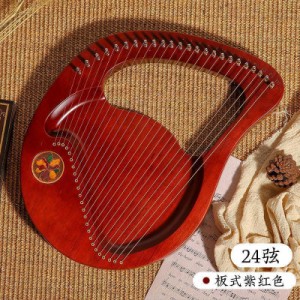 木製 ライアー ハープ 楽器 弦 竪琴 簡単 習いやすいマホガニーウッド 弦楽器 心癒され音色 、ハンドバッグ チューニングレンチ 初心者向