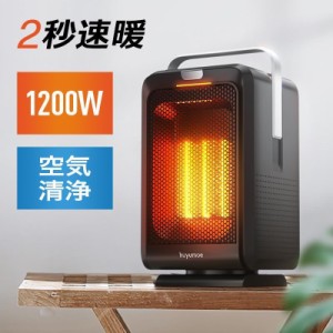 セラミックヒーター 小型 1200W ヒーター 足元 オフィス 卓上 マイナスイオン発生 温風 風量2段階 90°自動首振り タイマー リモコン 首