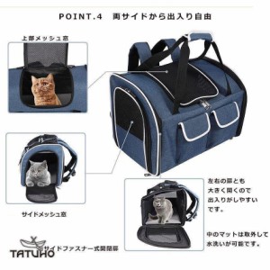 ペットキャリーバック ペットバック ペットリュック ボストンキャリー リュックキャリー ３WAY 犬用 猫用 小型 中型 ２匹収納 軽量 15キ