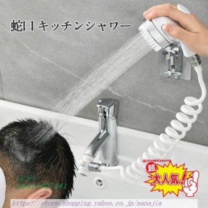 キッチン水栓 ワンホール ハンドシャワー水栓 混合水栓 シングルレバー シャワー 伸縮式ノズル キッチン 水道 蛇口 キッチン シャワーヘ