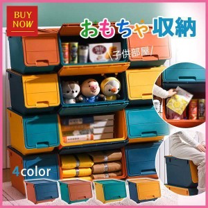 おもちゃ収納 大容量 収納ケース ボックス 窓付き おしゃれ おもちゃ箱 隠せる リビング 子供部屋 衣類ケース シンプル 積み重ね 蓋付き 