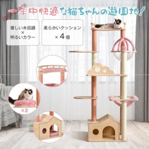 キャットタワー 宇宙船付き 頑丈 据え置き cm おしゃれ キャットタワー MDF 木製 多頭 可愛い麻紐 爪とぎボール 猫ベッド 安全安心 ペッ