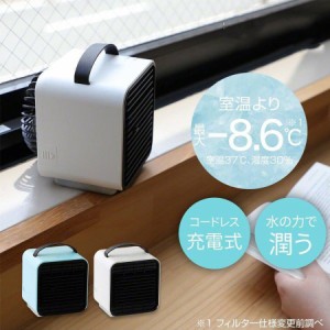 パーソナルクーラー ミニエアコン 冷風扇 冷風機 扇風機 卓上 小型 USB 暑さ対策 車 ベビーカー コンパクト 充電式 ポータブル 静音 ひん