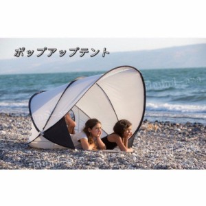 ワンタッチ 1?2人用 テント ドームテント 軽量 キャンプ 簡単組立 ワンタッチ式 使いやすい キャンプ アウトドア