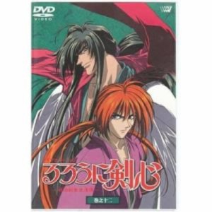 DVD/TVアニメ/るろうに剣心-明治剣客浪漫譚-巻之十二