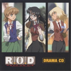 CD/倉田英之/R.O.D ドラマ CD