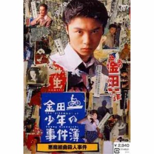 DVD/国内TVドラマ/金田一少年の事件簿 悪魔組曲殺人事件
