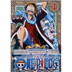 DVD/キッズ/ONE PIECE ワンピース フォースシーズン・アラバスタ・上陸篇 piece.1