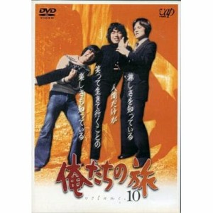 DVD/国内TVドラマ/俺たちの旅 VOL.10