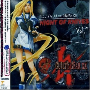 CD/ドラマCD/ギルティギア イグゼクス ドラマCD「ナイト・オブ・ナイブズ Vol.1」