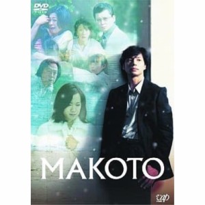 DVD/邦画/MAKOTO
