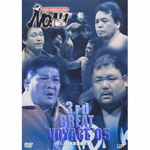 DVD/スポーツ/PRO-WRESTLING NOAH 3rd GREAT VOYAGE '05 11.5 日本武道館