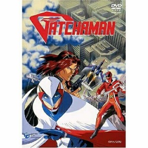 DVD/OVA/ガッチャマン (廉価版)