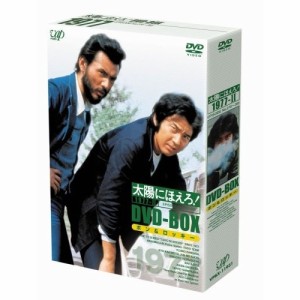 DVD/国内TVドラマ/太陽にほえろ! 1977-II DVD-BOX ボン&ロッキー (初回生産限定版)