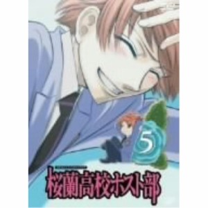 DVD/TVアニメ/桜蘭高校ホスト部 5 (第12話から第14話収録)