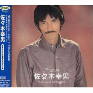 CD/佐々木幸男/佐々木幸男