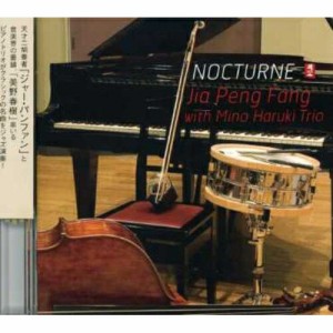 CD/ジャー・パンファン with 美野春樹トリオ/『ノクターン』夜想曲