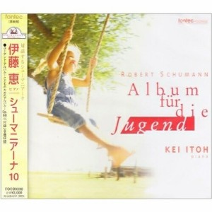 CD/伊藤恵/シューマニアーナ 10