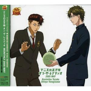 キャラクター バンダナの通販 Au Pay マーケット