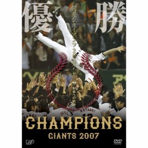 DVD/スポーツ/読売ジャイアンツ2007 セ・リーグ制覇への軌跡