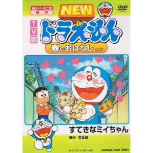 カップル ドラえもん パジャマの通販 Au Pay マーケット