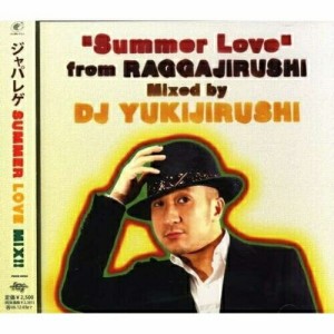 CD/DJ YUKIJIRUSHI/"Summer Love" from RAGGAJIRUSHI Mixed by DJ YUKIJIRUSHI