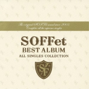 CD/SOFFet/SOFFet BEST ALBUM 〜ALL SINGLES COLLECTION〜