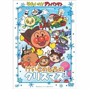 DVD/キッズ/それいけ!アンパンマン けいとのしろのクリスマス