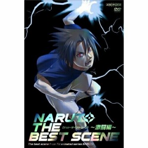 DVD/キッズ/NARUTO-ナルト- THE BEST SCENE 〜激闘編〜