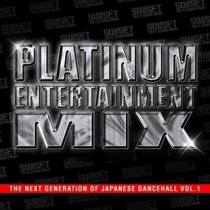 CD / SUNSET the platinum sound / PLATINUM ENTERTAINMENT MIX-THE 