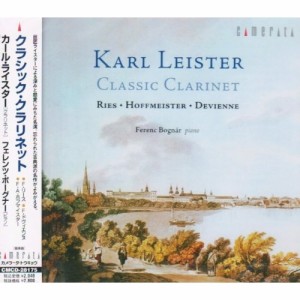 CD / カール・ライスター / クラシック・クラリネット