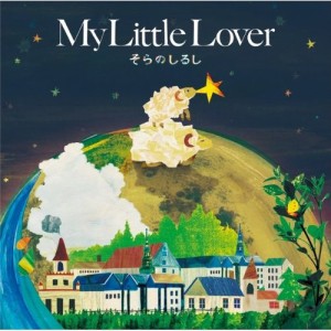 CD/My Little Lover/そらのしるし