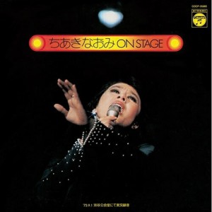 CD/ちあきなおみ/ちあきなおみ ON STAGE 1973年 渋谷公会堂