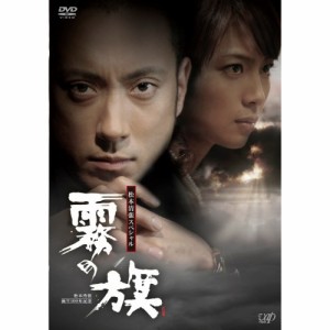 DVD/国内TVドラマ/霧の旗