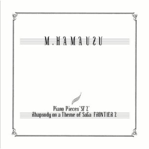 CD/ゲーム・ミュージック/ピアノ・ピーシーズ”SF2” ラプソディー オン ア テーマ オブ サガ 