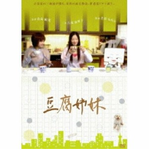 DVD/国内TVドラマ/豆腐姉妹