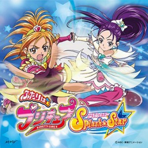CD / うちやえゆか with Splash Stars / まかせて★スプラッシュ☆スター★/「笑うが勝ち!」でGO!/ガンバランス de ダンス (CD+DVD)