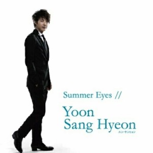 CD/ユン・サンヒョン/Summer Eyes (B盤)