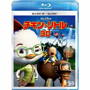 ディズニー 3d Dvdの通販 Au Pay マーケット