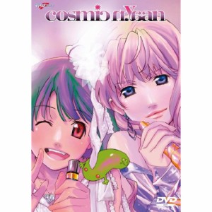 DVD/オムニバス/マクロスF 超時空スーパーライブ cosmic nyaan コズミック娘