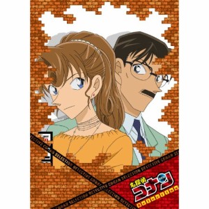 DVD/キッズ/名探偵コナン DVD SELECTION Case9.工藤優作・有希子