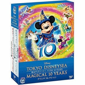 DVD/ディズニー/東京ディズニーシー マジカル 10 YEARS グランドコレクション (本編ディスク2枚+特典ディスク1枚)