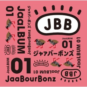 CD/ジャアバーボンズ/JaaLBUM 01 (CD+DVD) (初回生産限定盤)