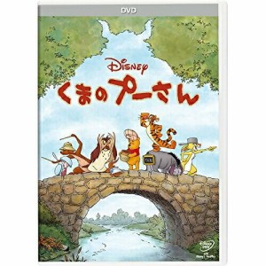 DVD/ディズニー/くまのプーさん