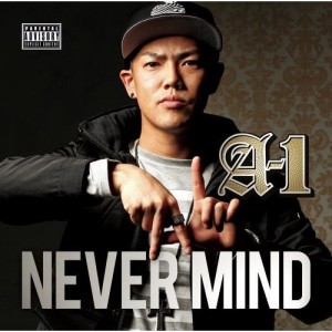 CD/A-1/NEVER MIND